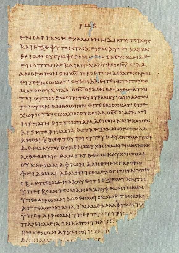 Hoja del Papiro 46 (P46), un códice de papiro con las cartas de Pablo copiado hacia el año 200. Es la colección más antigua conservada del corpus paulino: reúne ya varias cartas en un solo volumen, señal de que hacia esa fecha circulaban como un cuerpo de textos con autoridad.